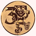 25 mm Centrs [A1-188-BA]  3. vieta (bronza)